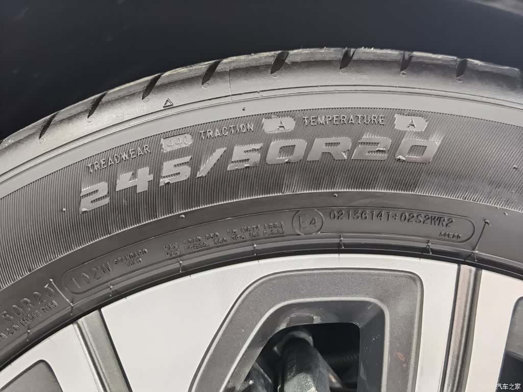 Exeed 7, 2023 24