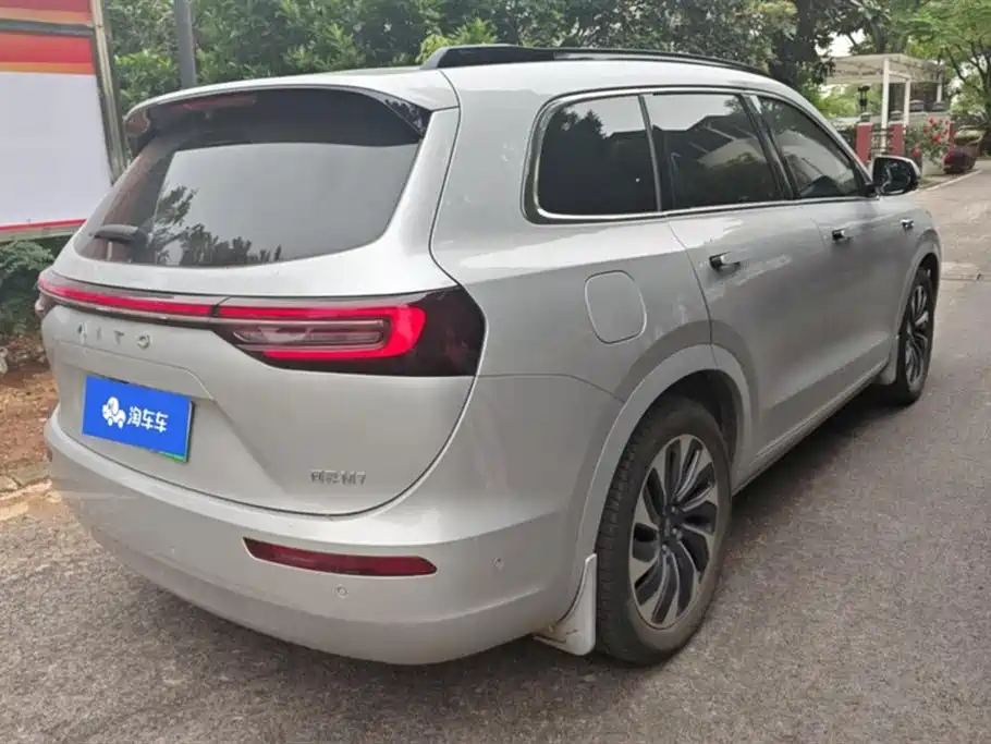 AITO Ask the world M7