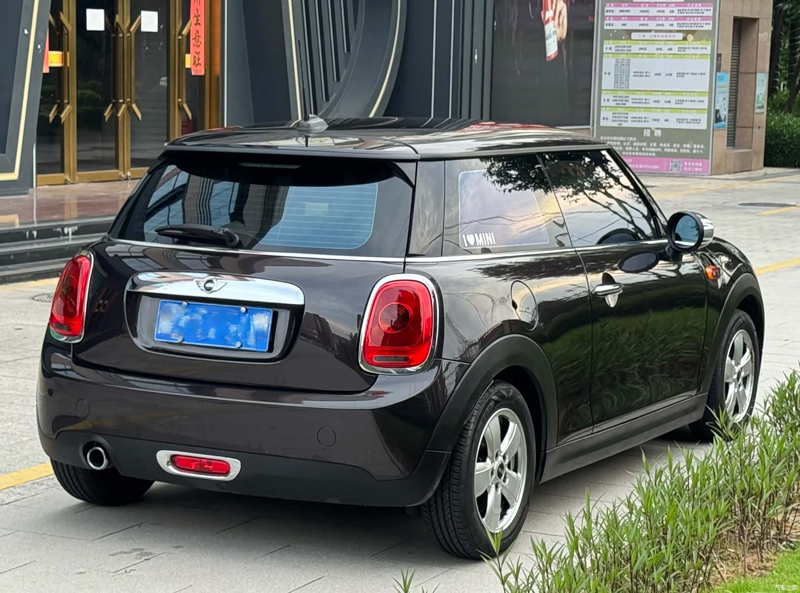 Mini ONE, 2015 4
