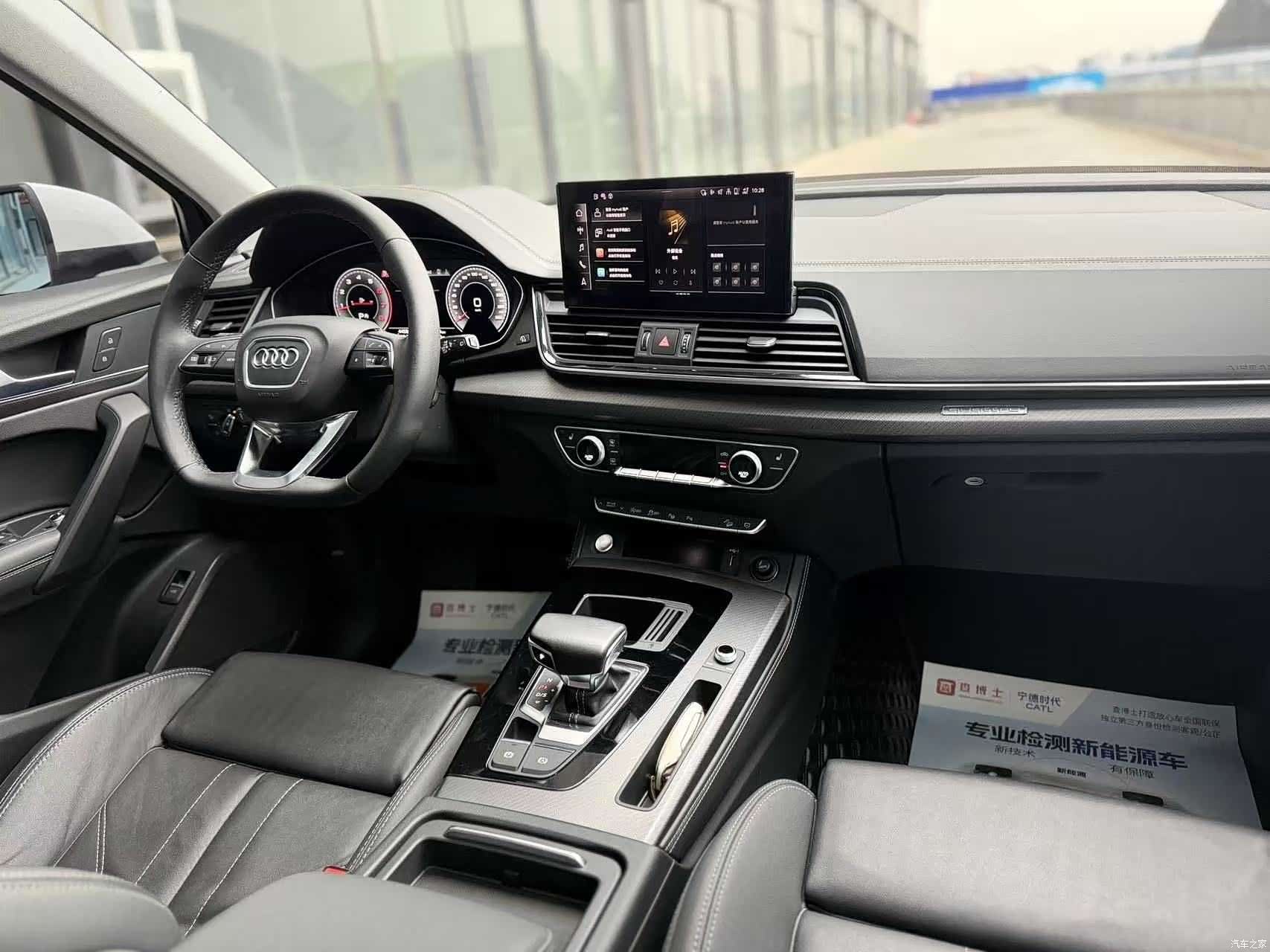 Audi Q5L, 2022 10