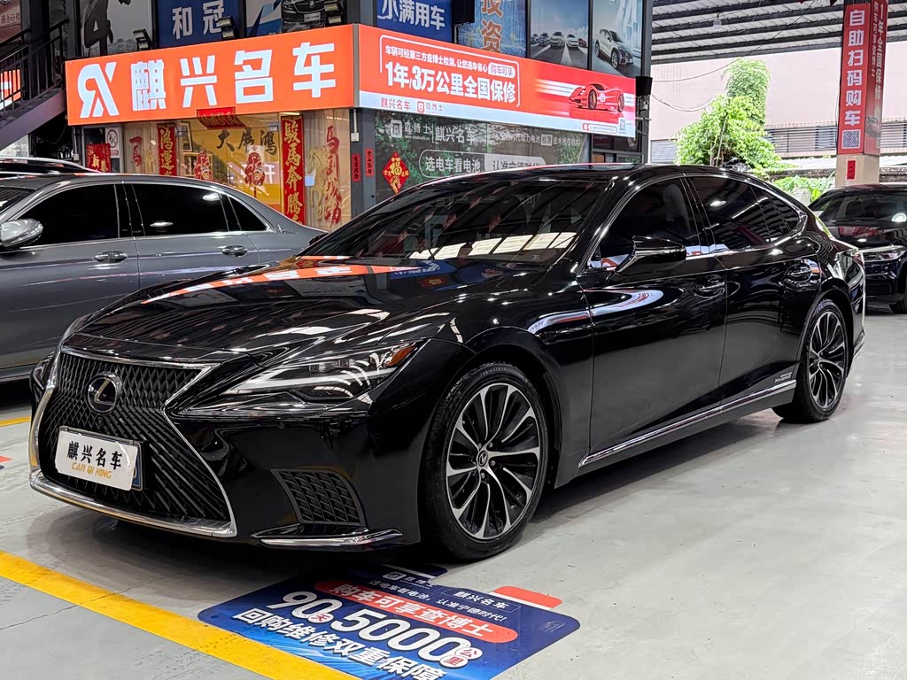 Lexus LS