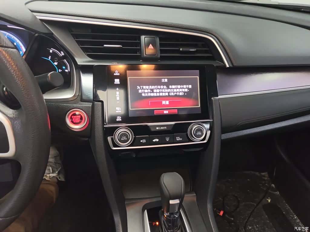 Honda Civic, 2018 13
