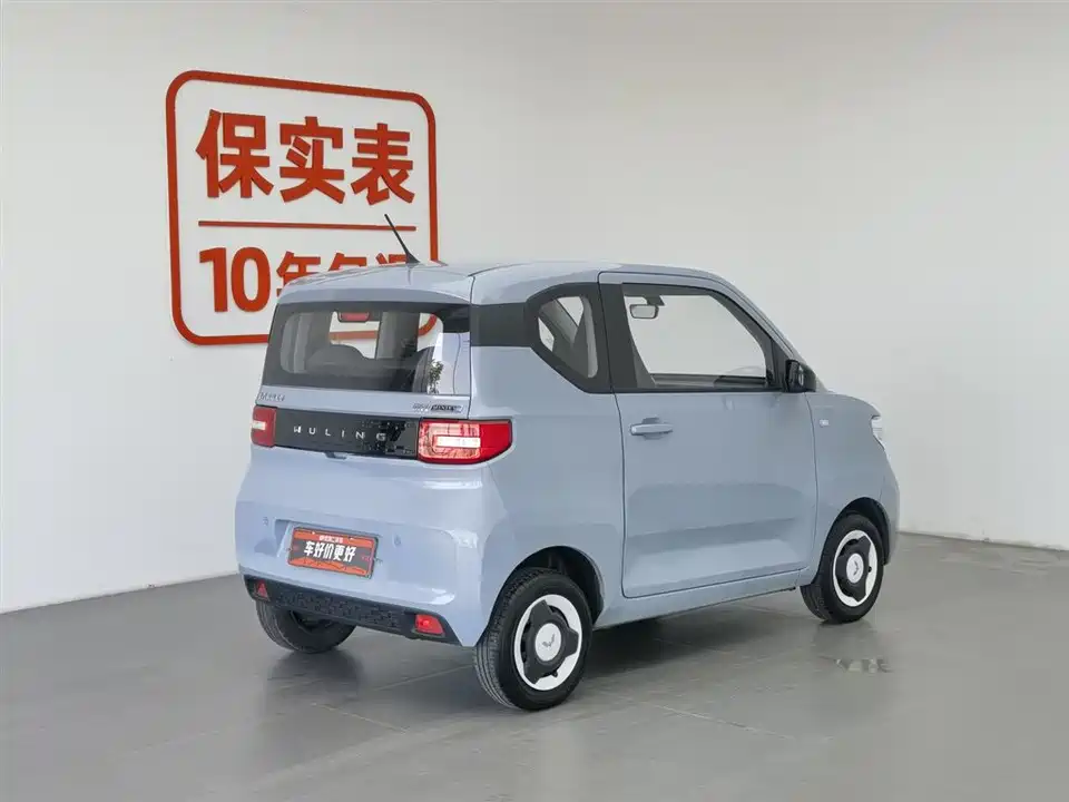 Wuling Hongguang MINIEV