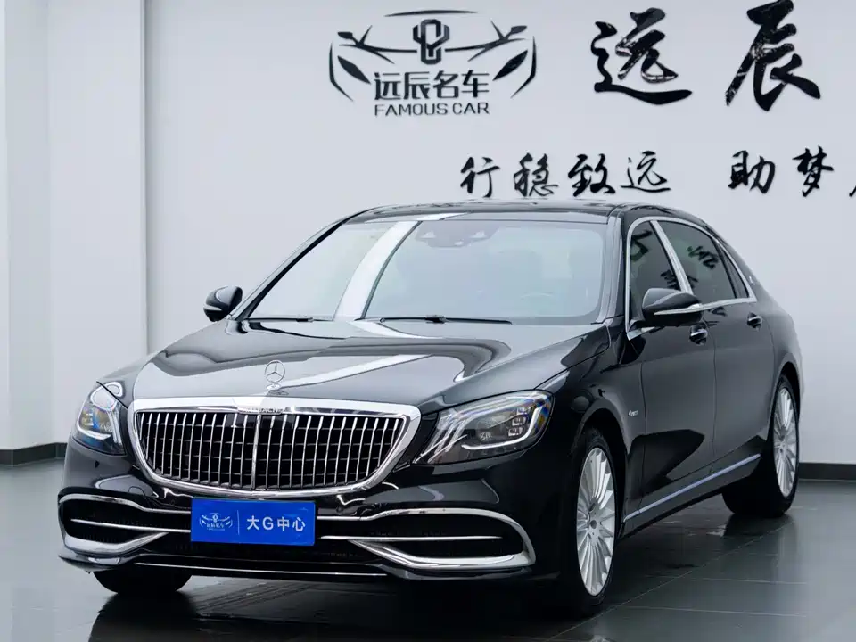 Mercedes-Benz Maybach S-class