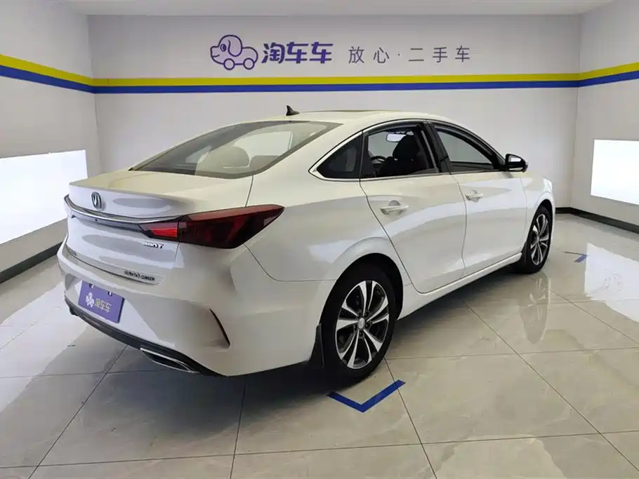 Changan Yidong