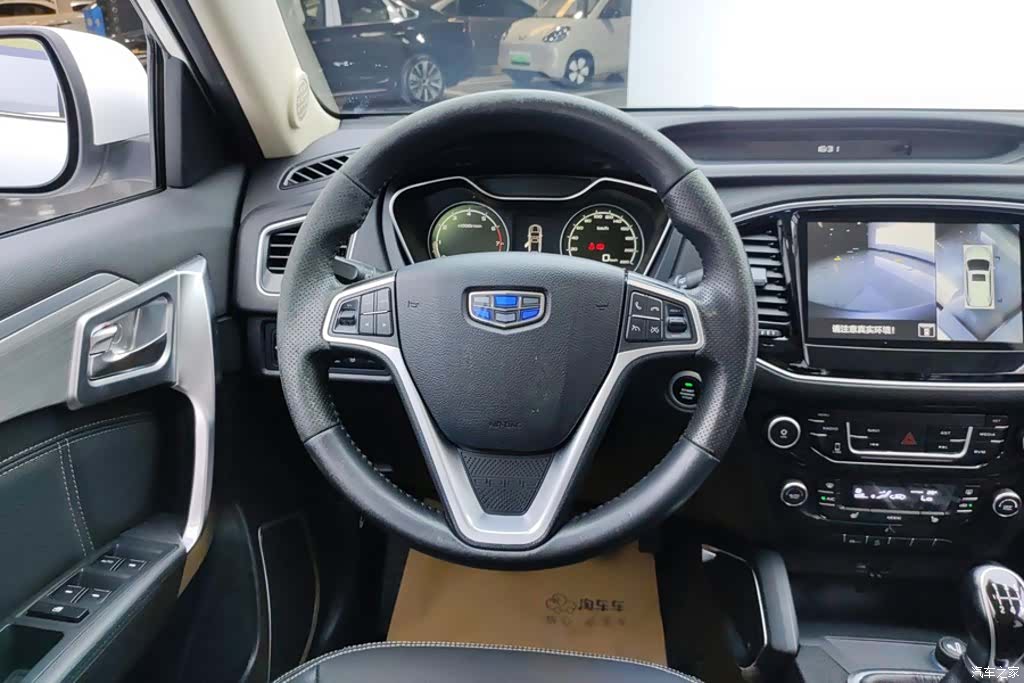 Geely X6, 2016 15