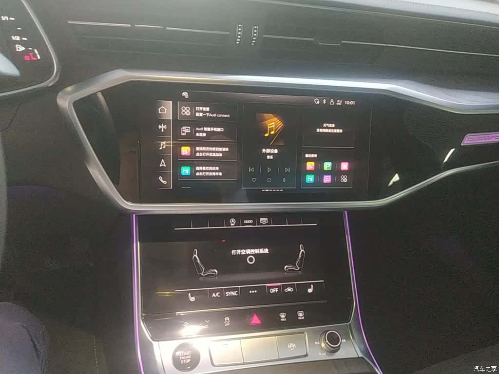 Audi A6L, 2023 9