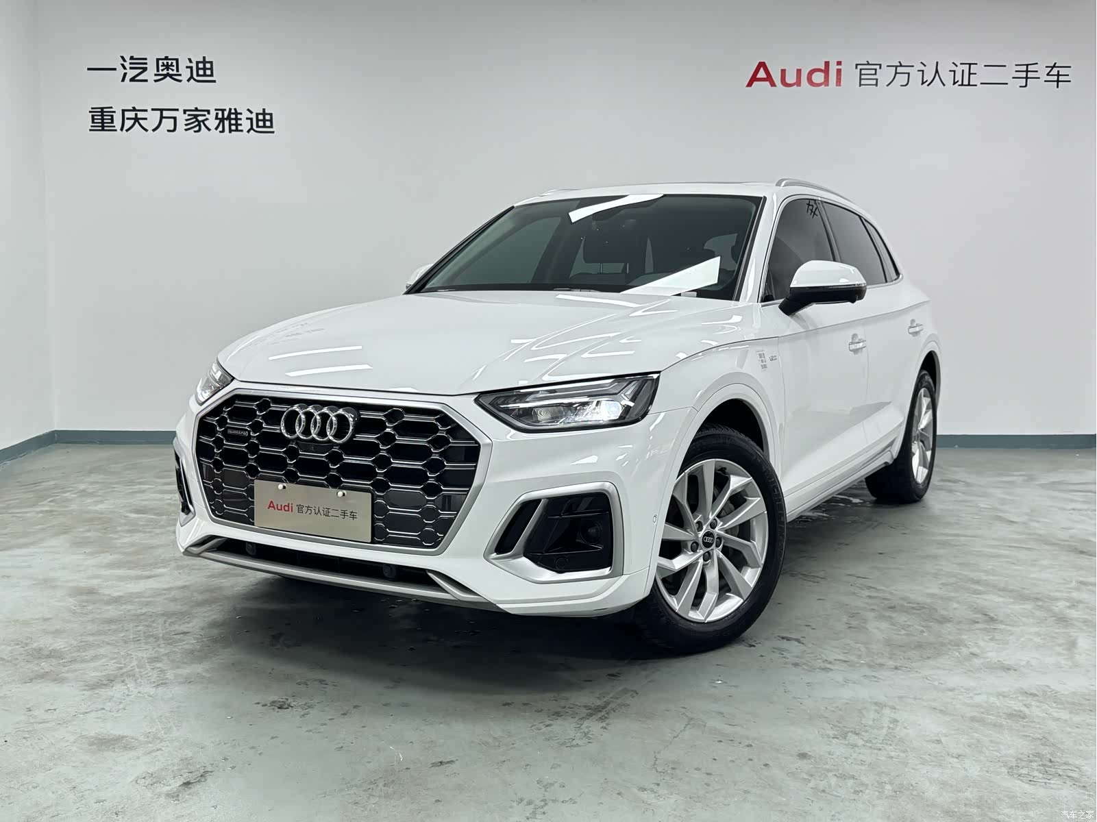 Audi Q5L, 2023 1