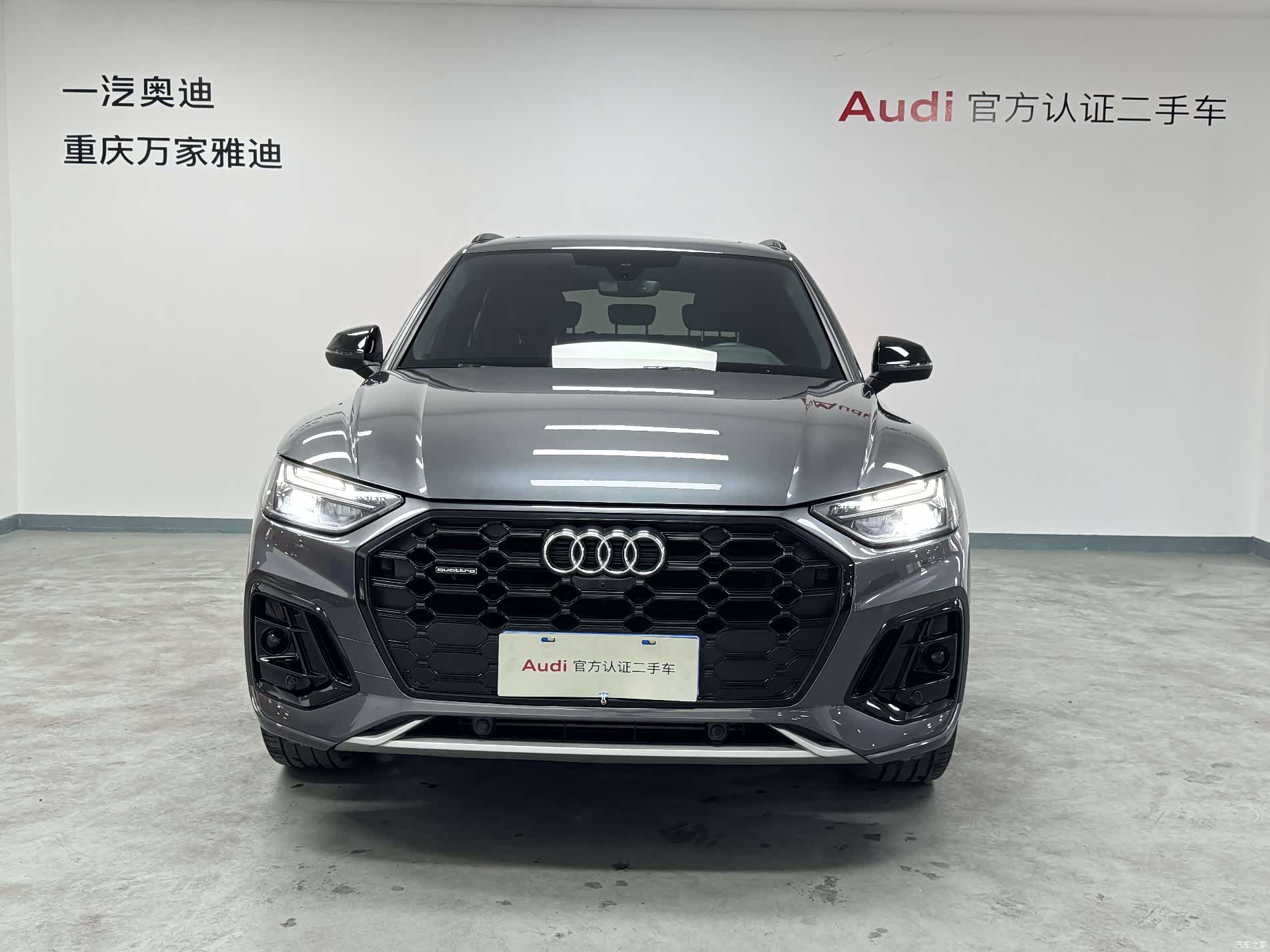 Audi Q5L, 2023 3