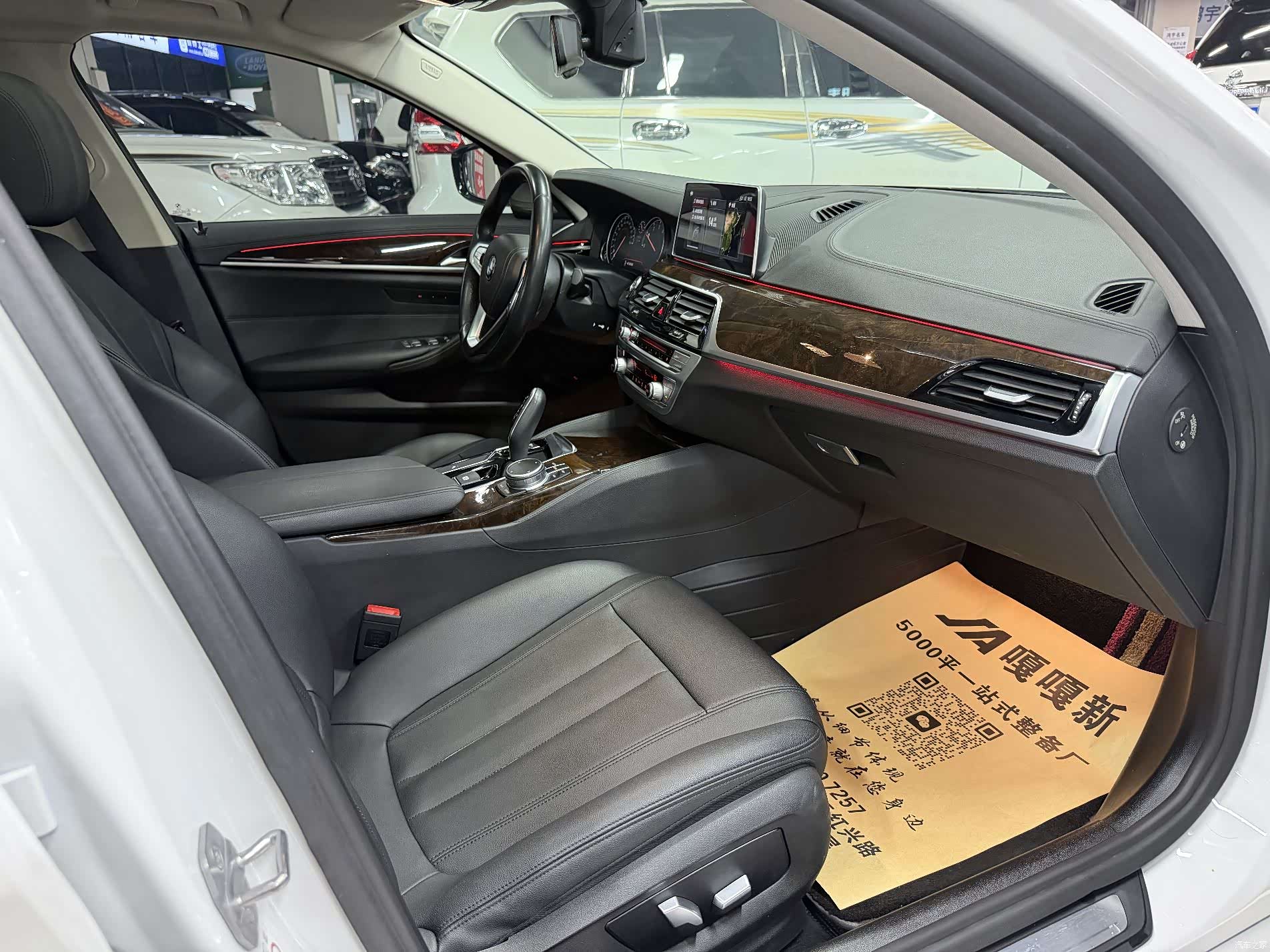 BMW 5 Series, 2018 11