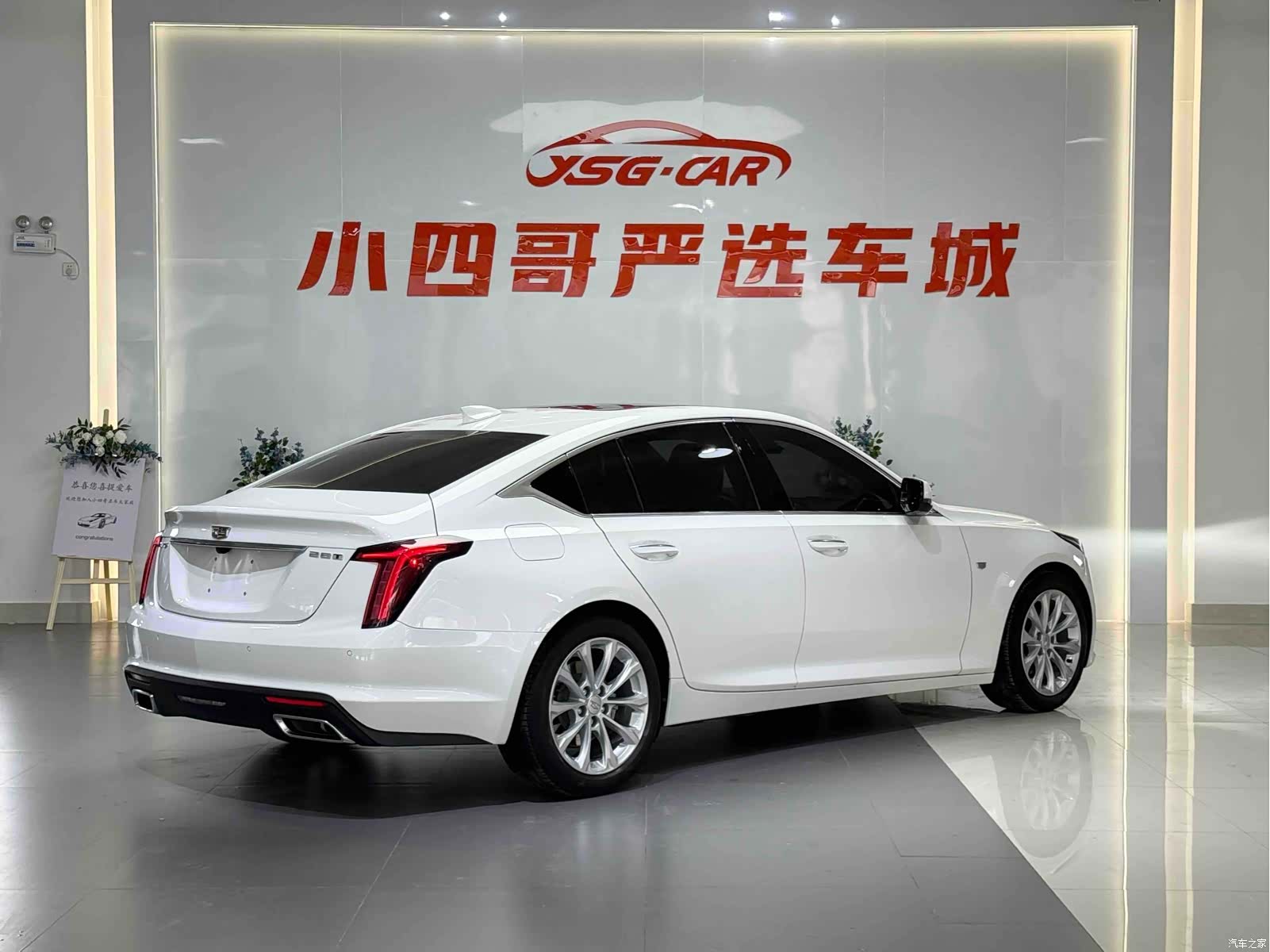 Cadillac CT5, 2021 6