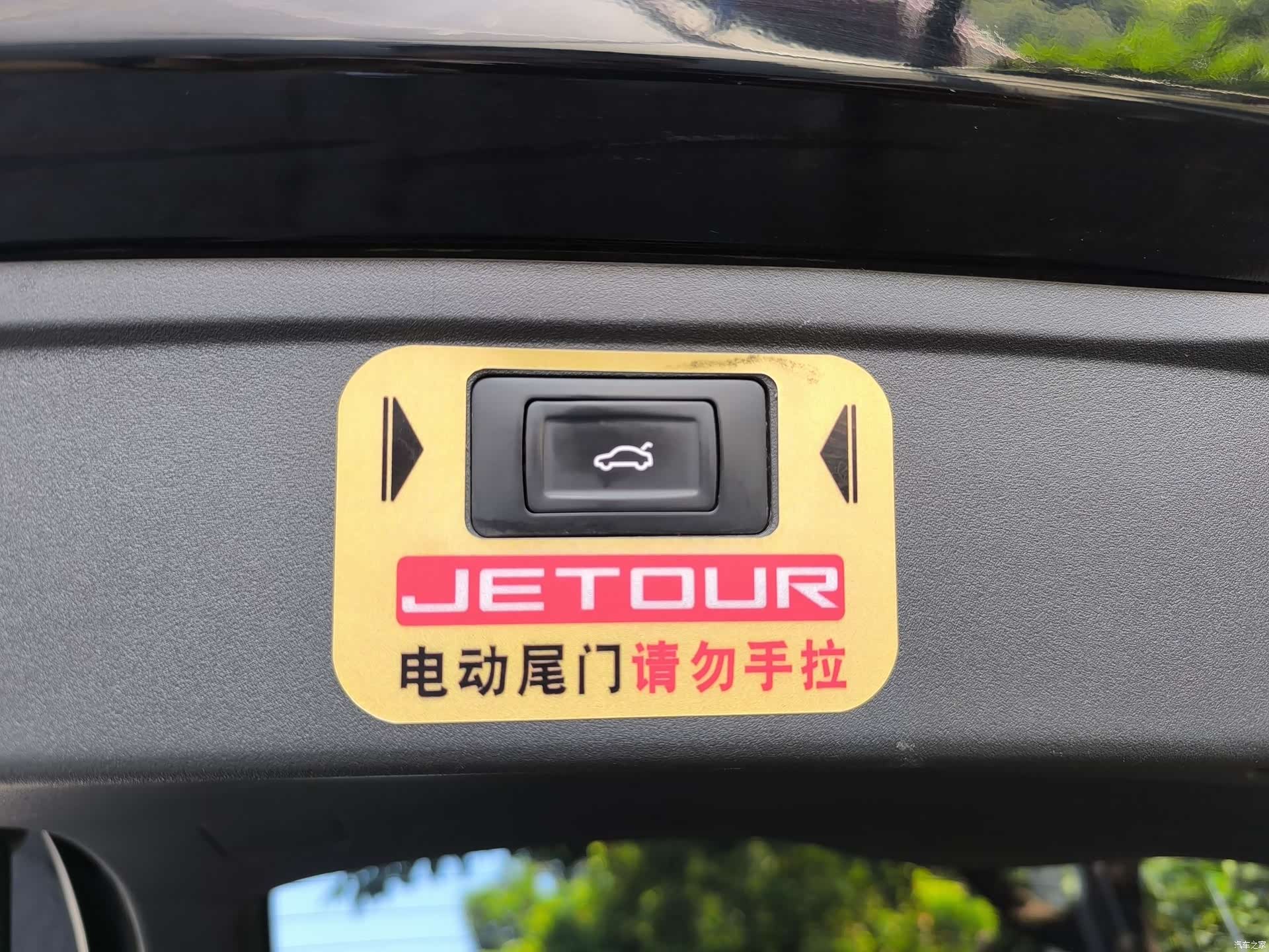 Jetour Dashing, 2023 17