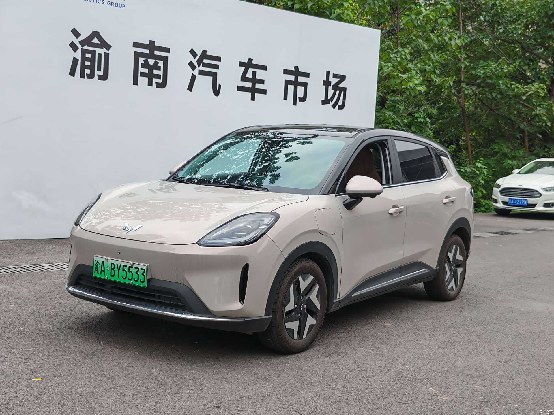 Wuling S, 2025 1