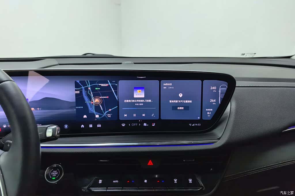 Buick Envision Plus, 2025 13