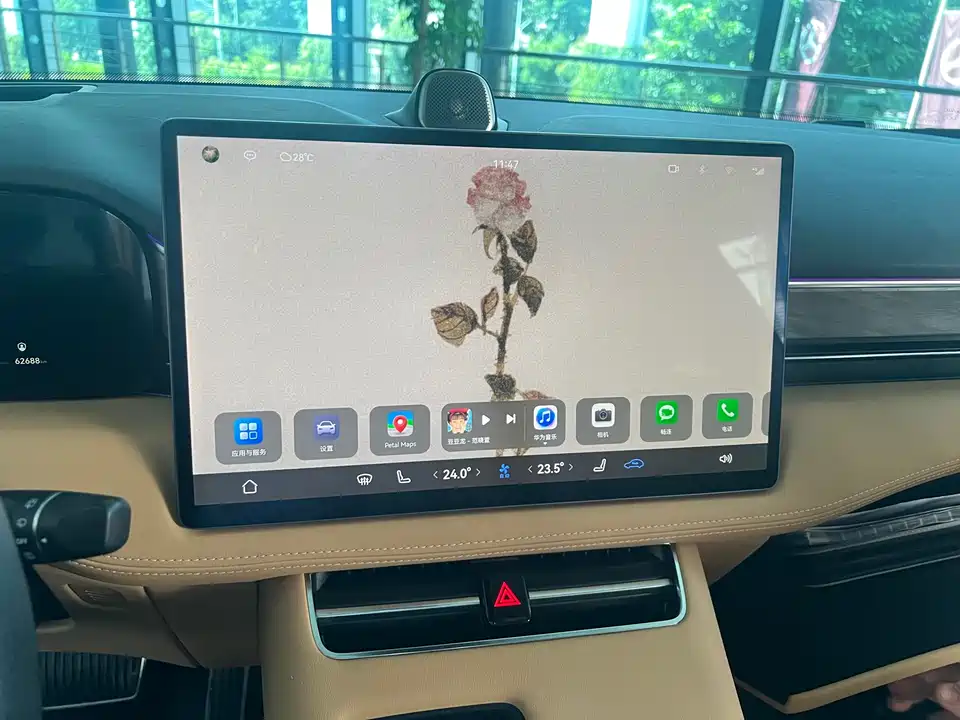 AITO Ask the world M5