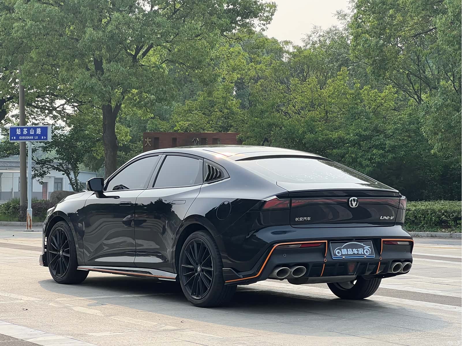 Changan UNI-V, 2022 7
