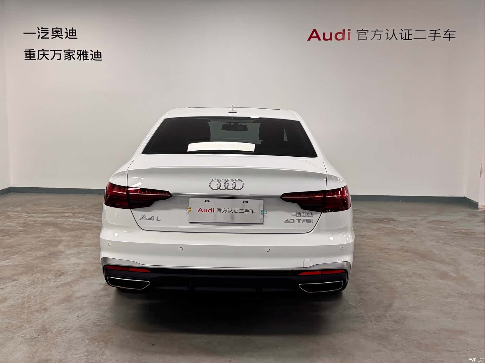 Audi A4L, 2023 6