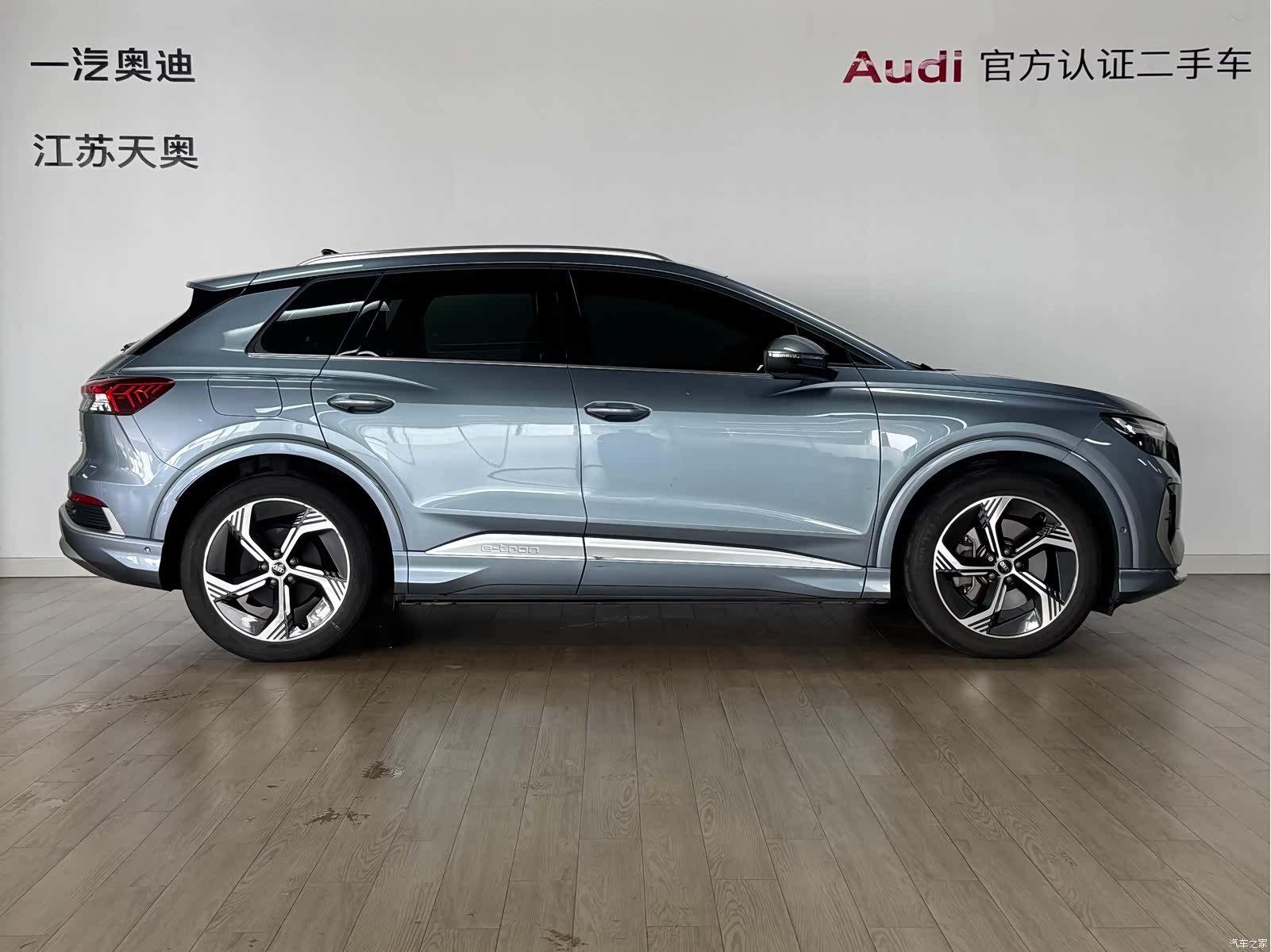 Audi Q4 e-tron, 2022 3
