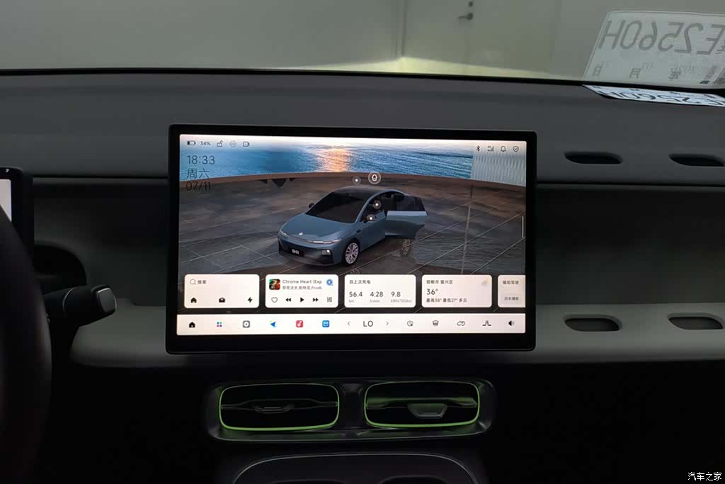 Leapmotor B01, 2025 13