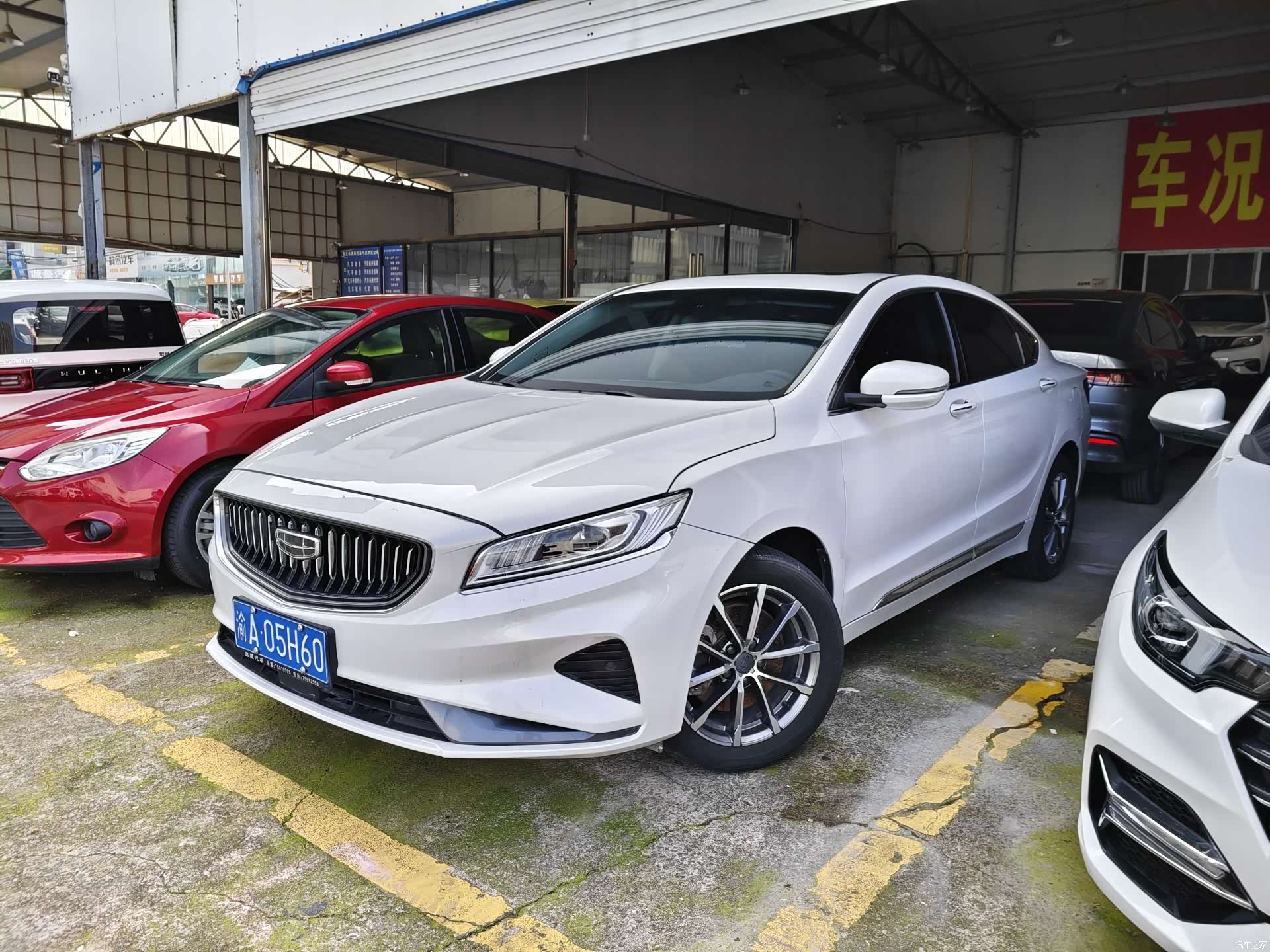 Geely +