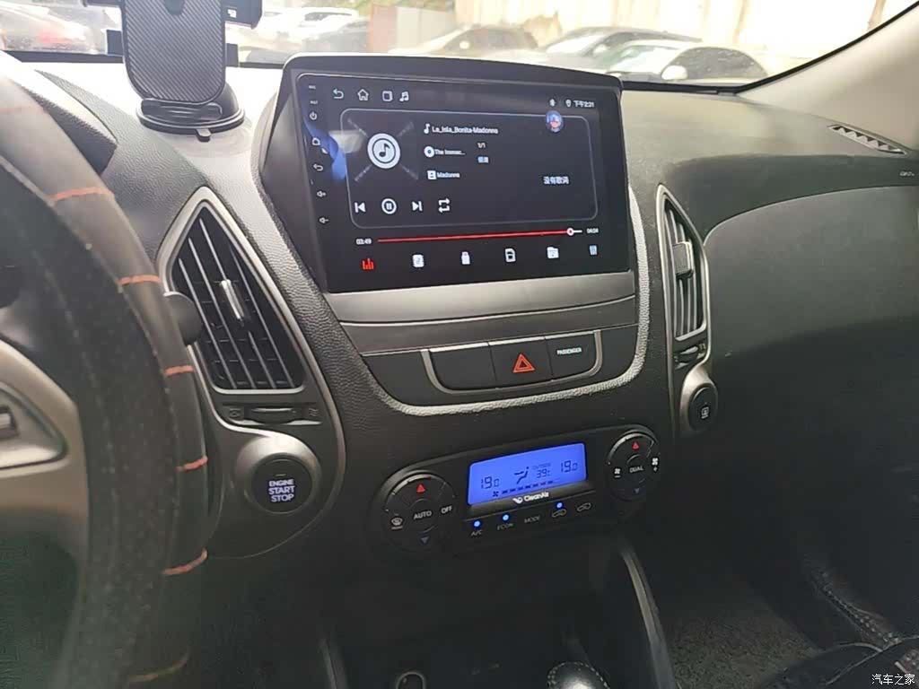 Hyundai ix35, 2017 13