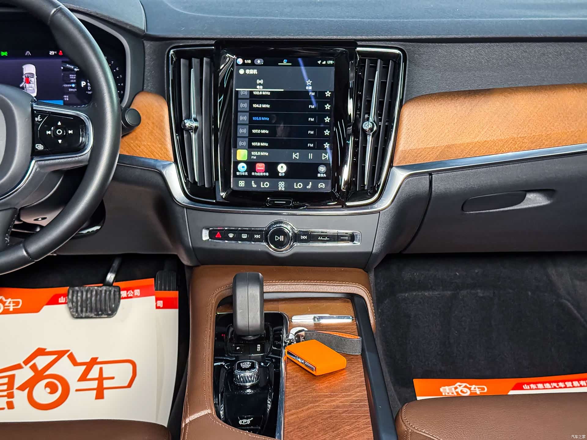 Volvo S90, 2022 11