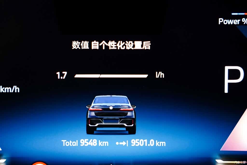 BMW 7 Series, 2025 16