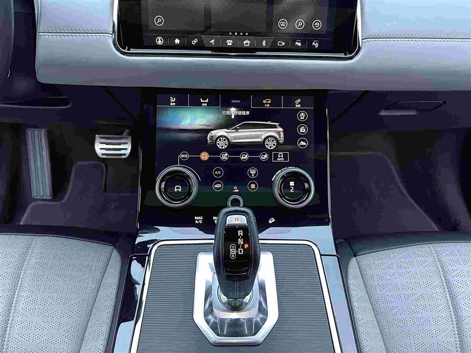 Land Rover Range Rover Aurora