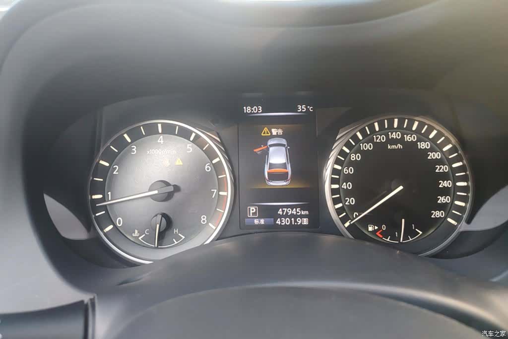 Infiniti Q50L, 2021 14
