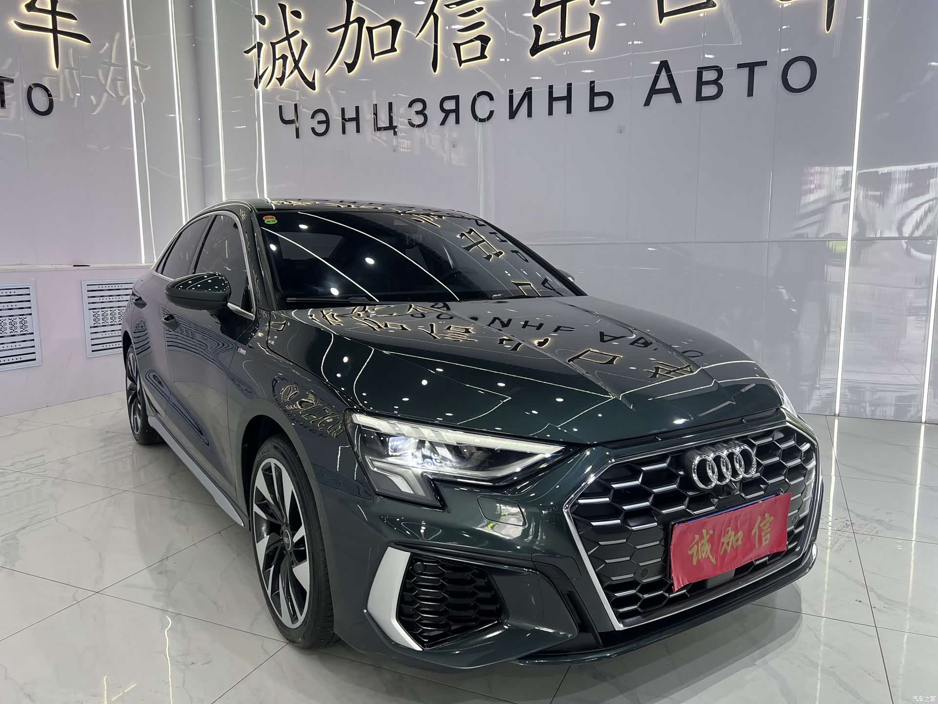 Audi A3, 2023 3