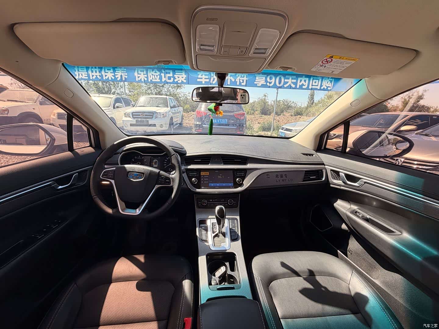 Geely Emgrand, 2018 6