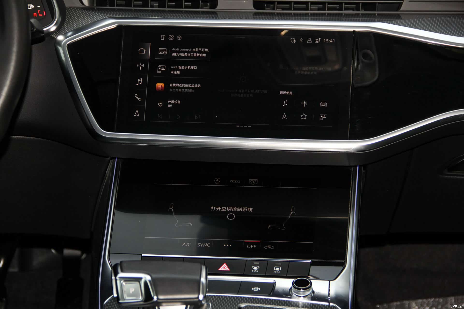 Audi A6L, 2021 25