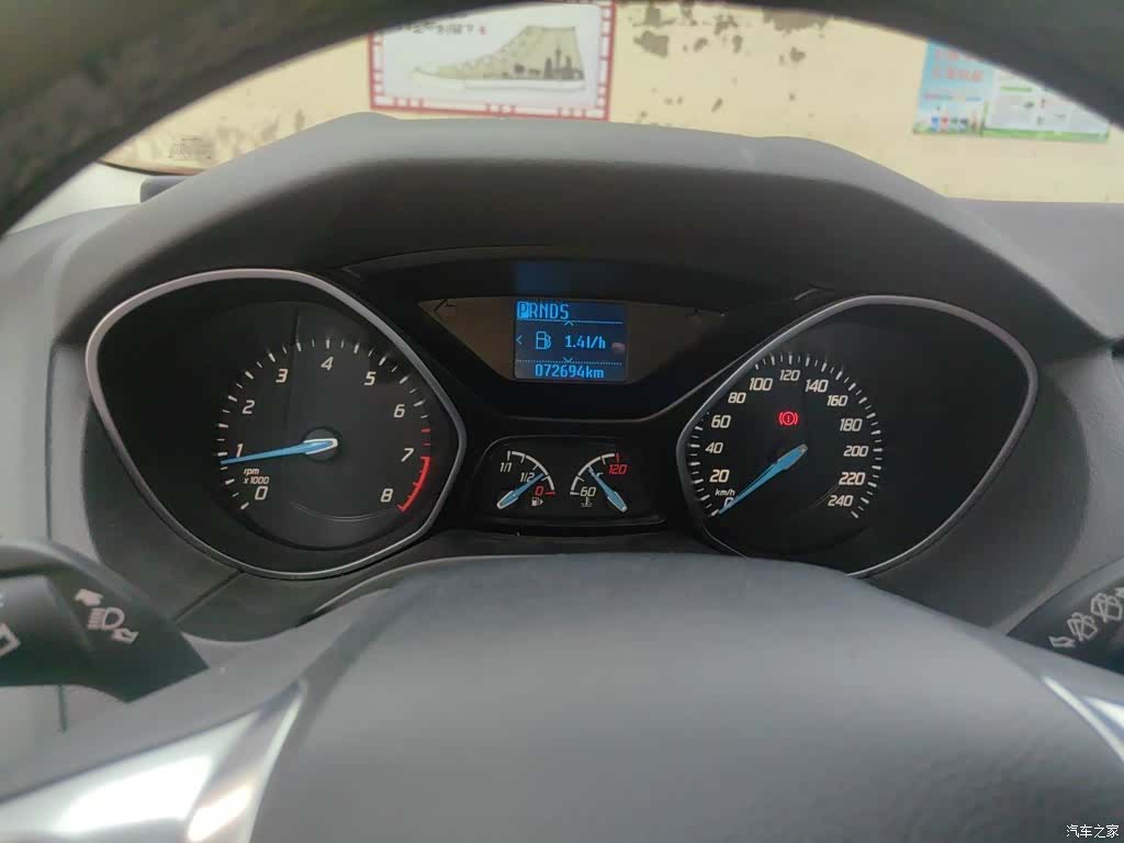 Ford Focus, 2015 8