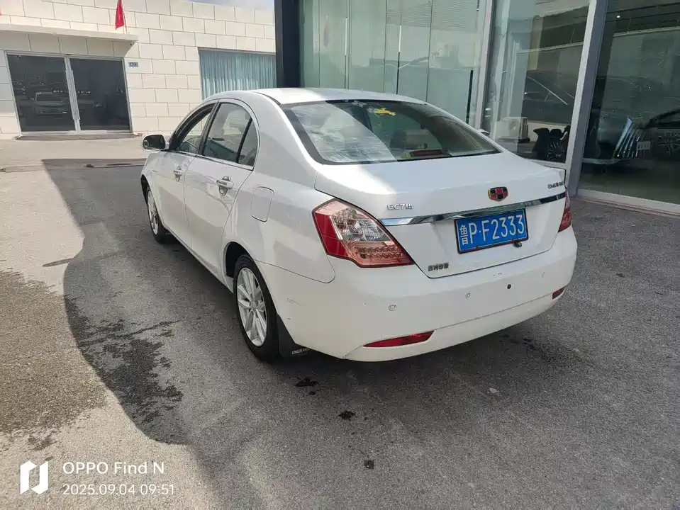 Geely Classic Emgrand