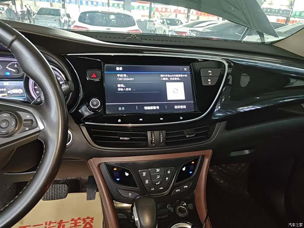 Buick Envision Plus, 2021 13