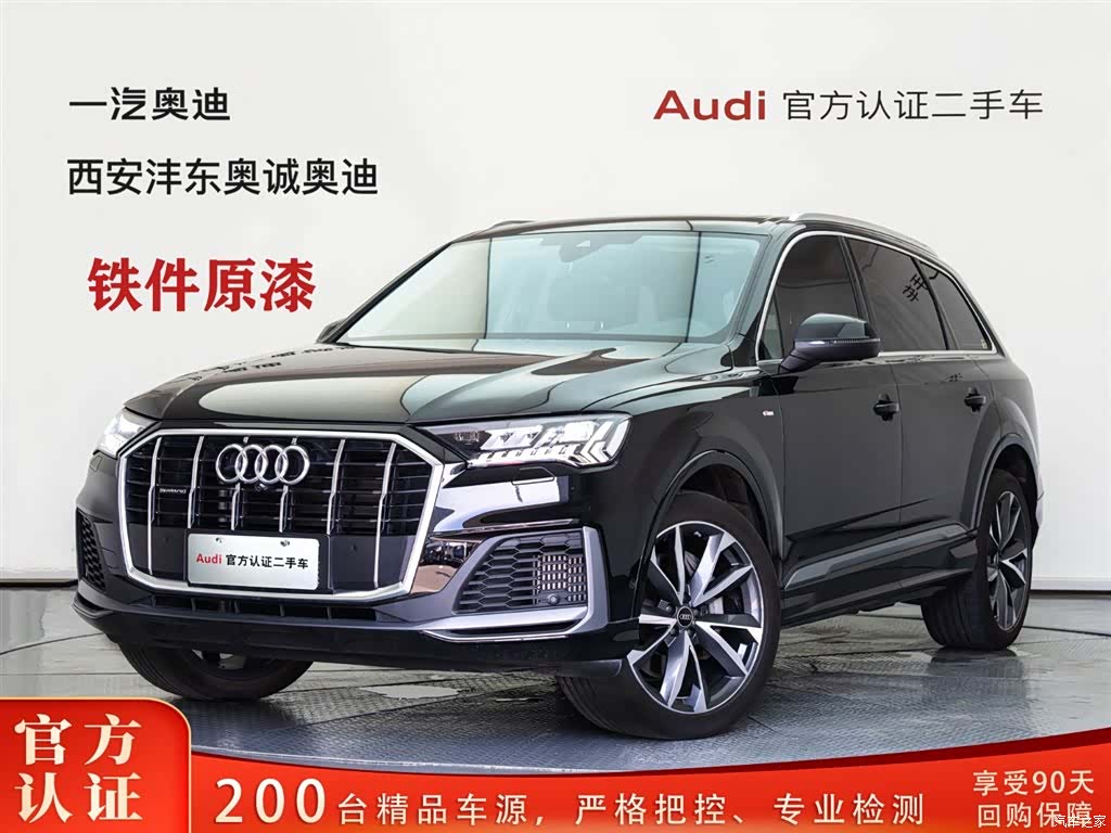 Audi Q7, 2023 1