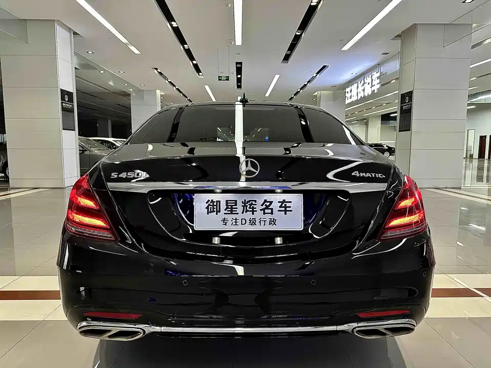 Mercedes-Benz S-class