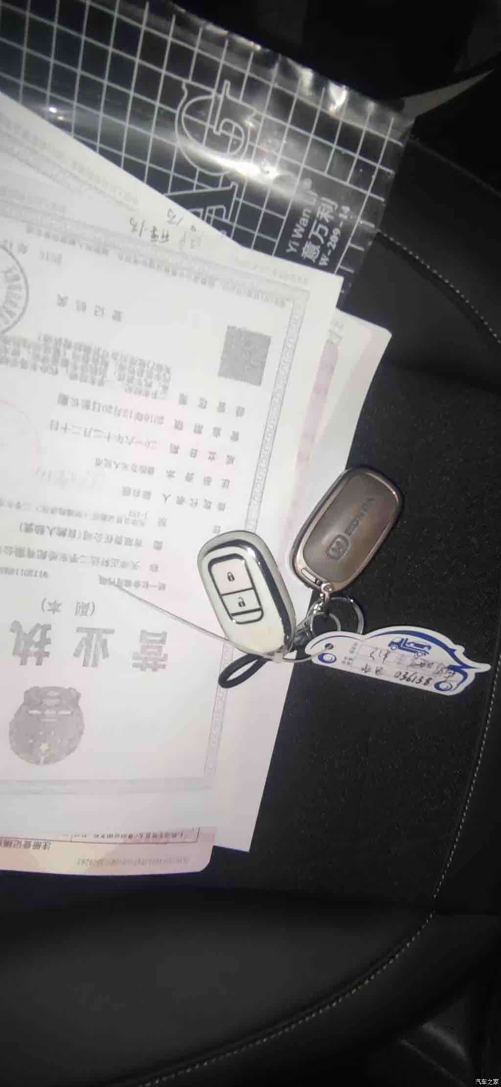 Honda Vezel, 2024 11