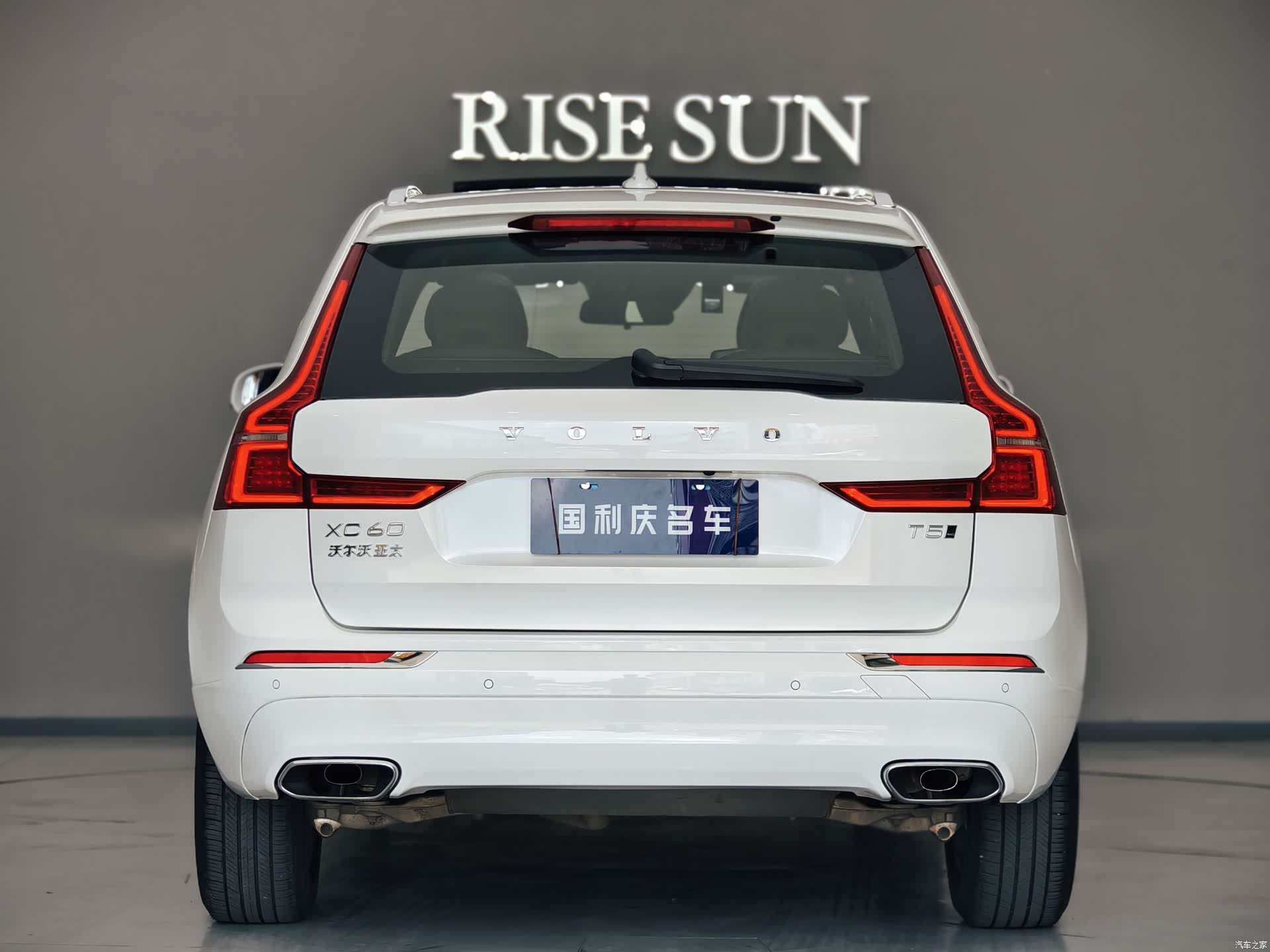 Volvo XC60, 2020 3