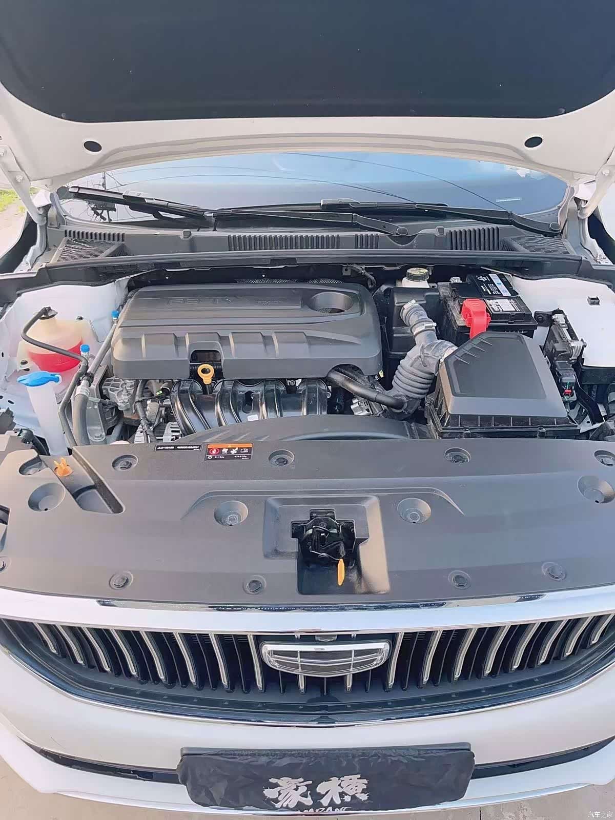 Geely Emgrand, 2022 10