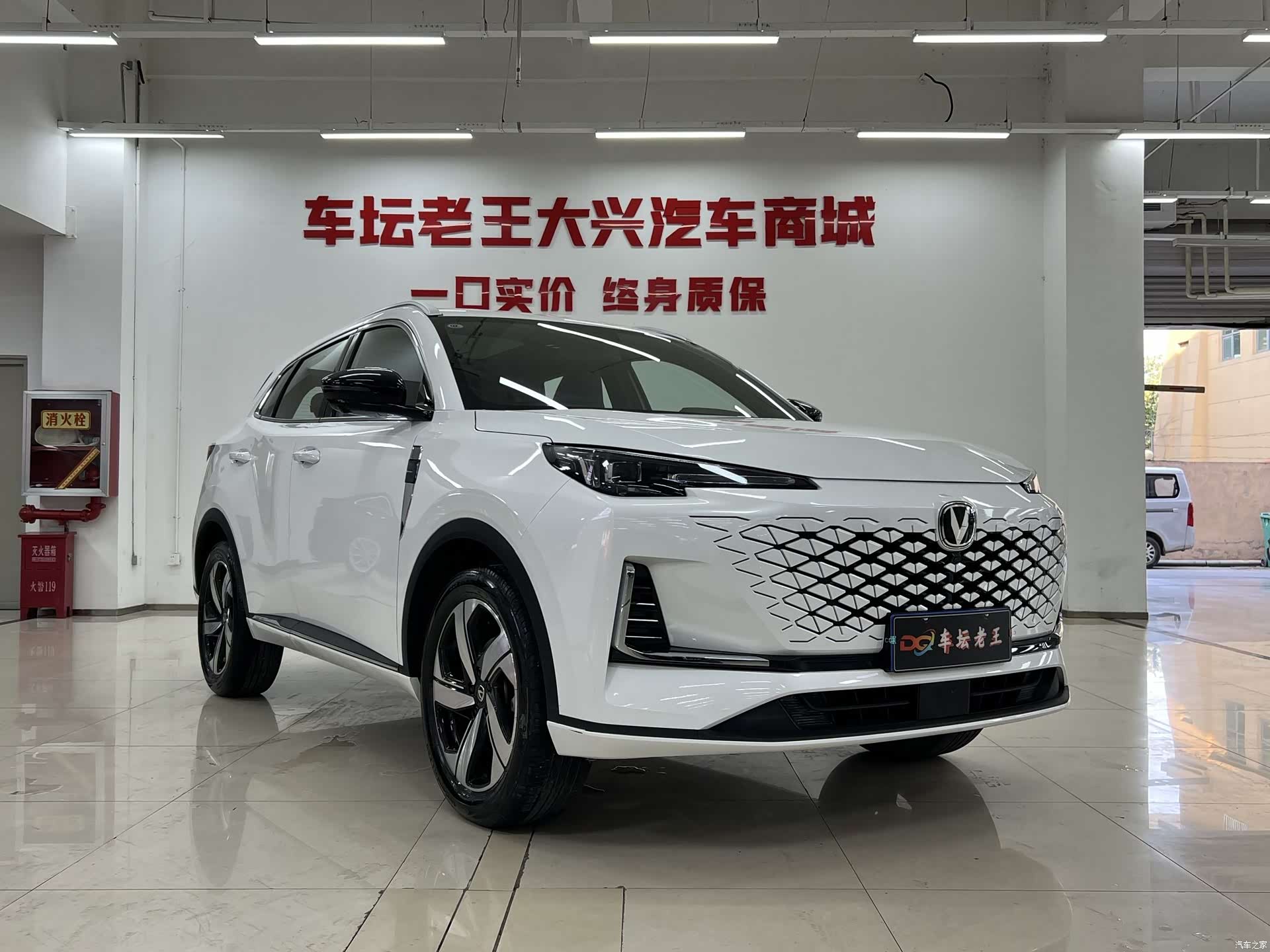 Changan CS55, 2025 3