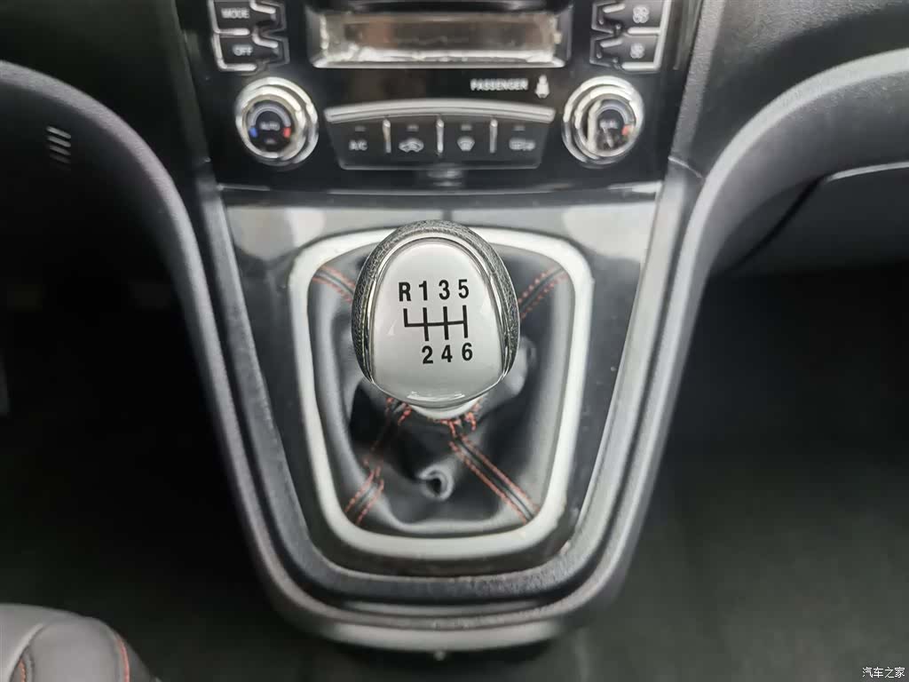 Haval H6, 2016 13