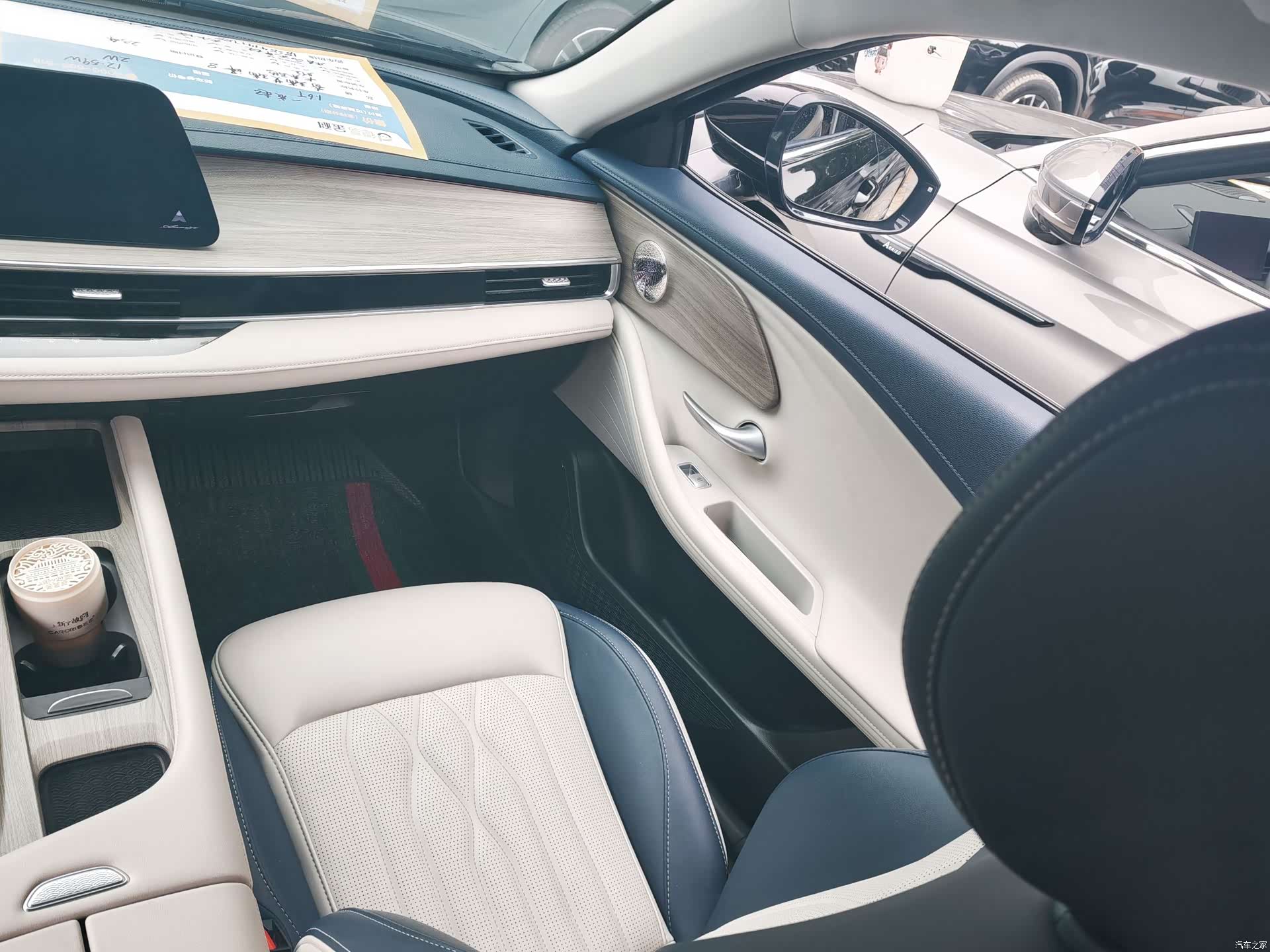 Chery Arrizo 8, 2022 10