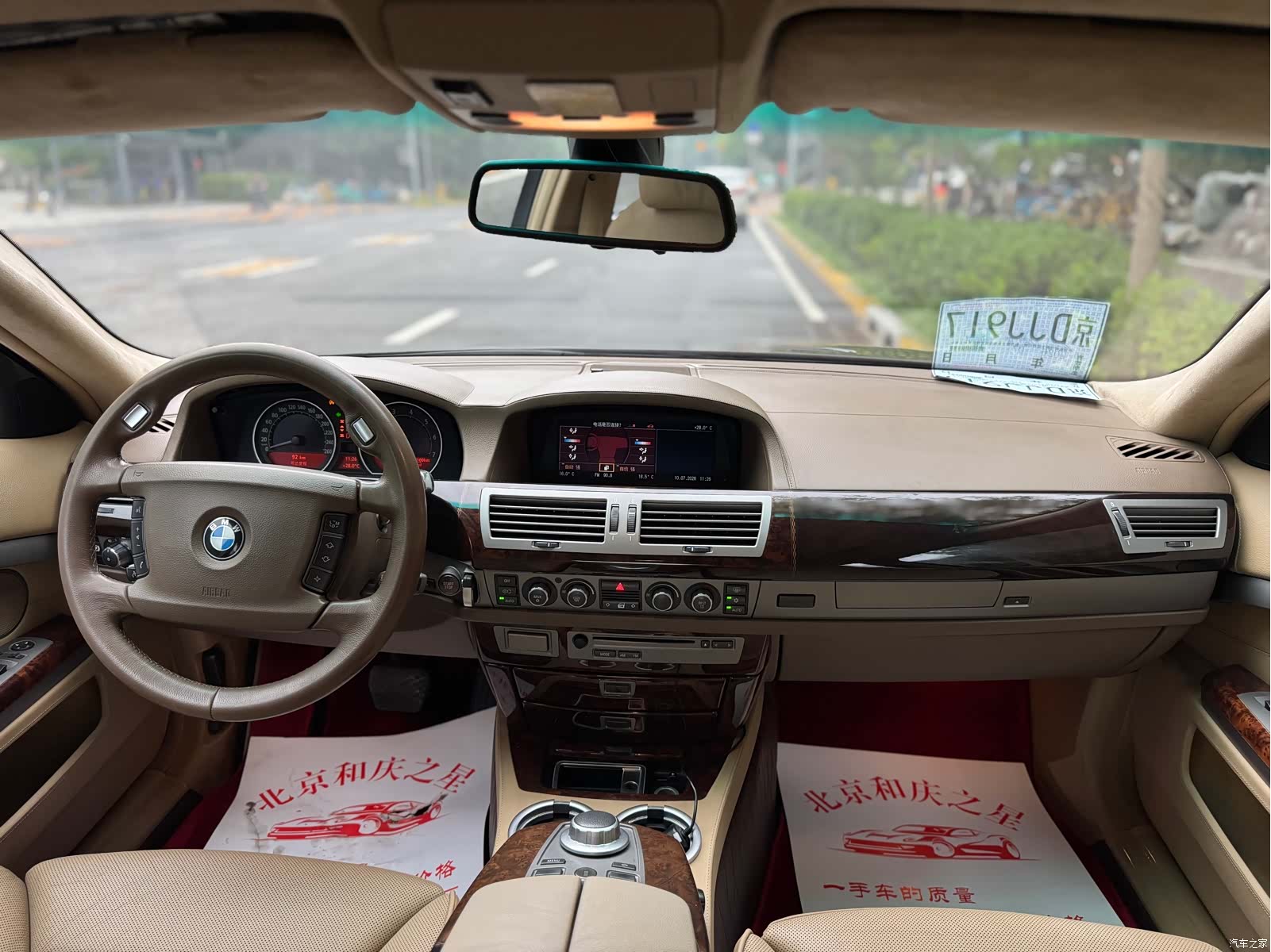 BMW 7 Series, 2007 11