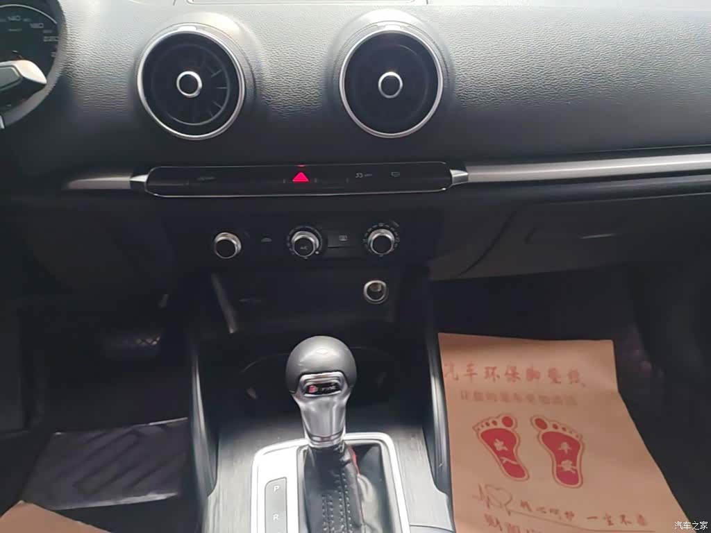 Audi A3, 2019 13
