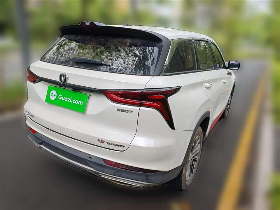 Changan CS75 PLUS