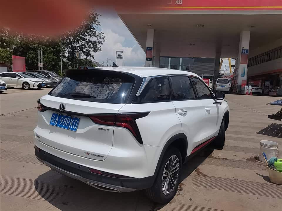 Changan CS75 PLUS