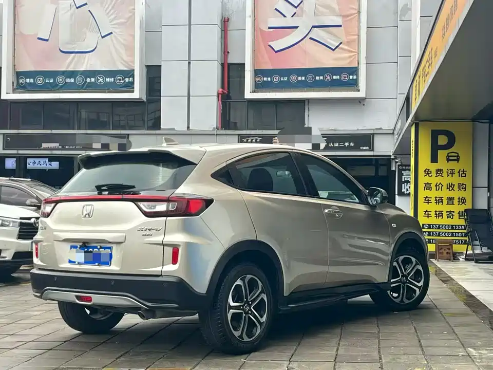 Honda XR-V