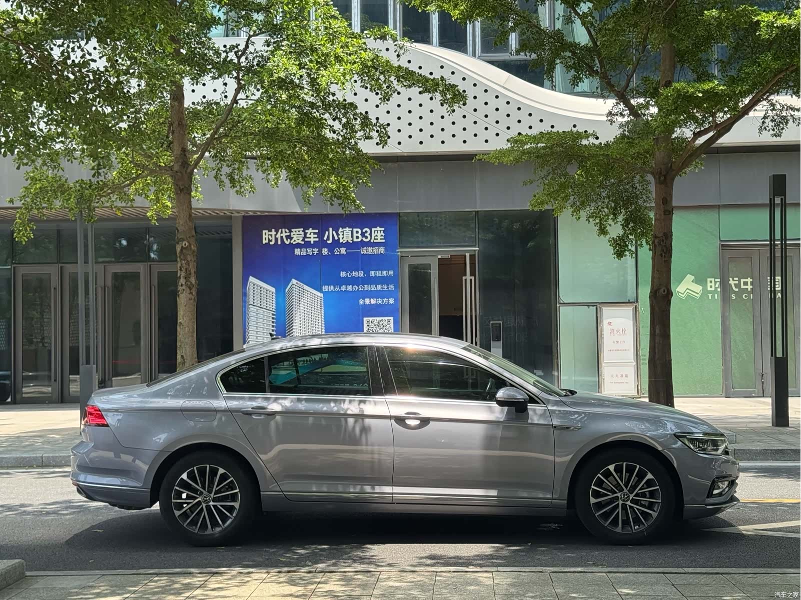 Volkswagen Magotan, 2021 7