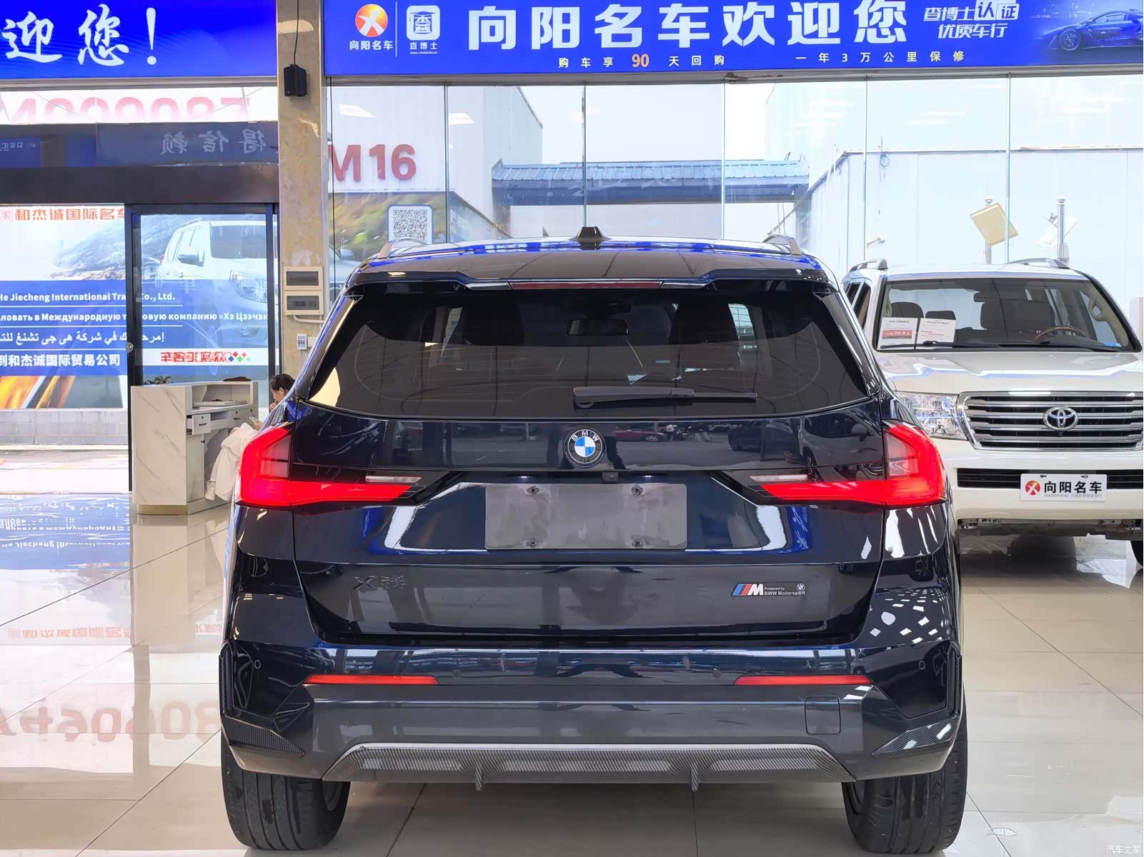 BMW X1, 2023 4